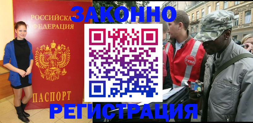 найти адрес прописки в Десногорске